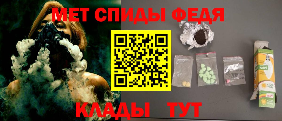 Amphetamine VHQ Комсомольск-на-Амуре