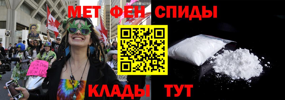 АМФЕТАМИН Розовый  АМФ  Амфетамин  Комсомольск-на-Амуре  Вход с VPN 