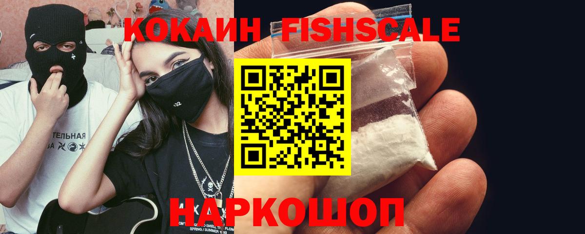 Комсомольск-на-Амуре  Cocaine Эквадор  Вход с VPN  купить наркоту  COCAIN Боливия 