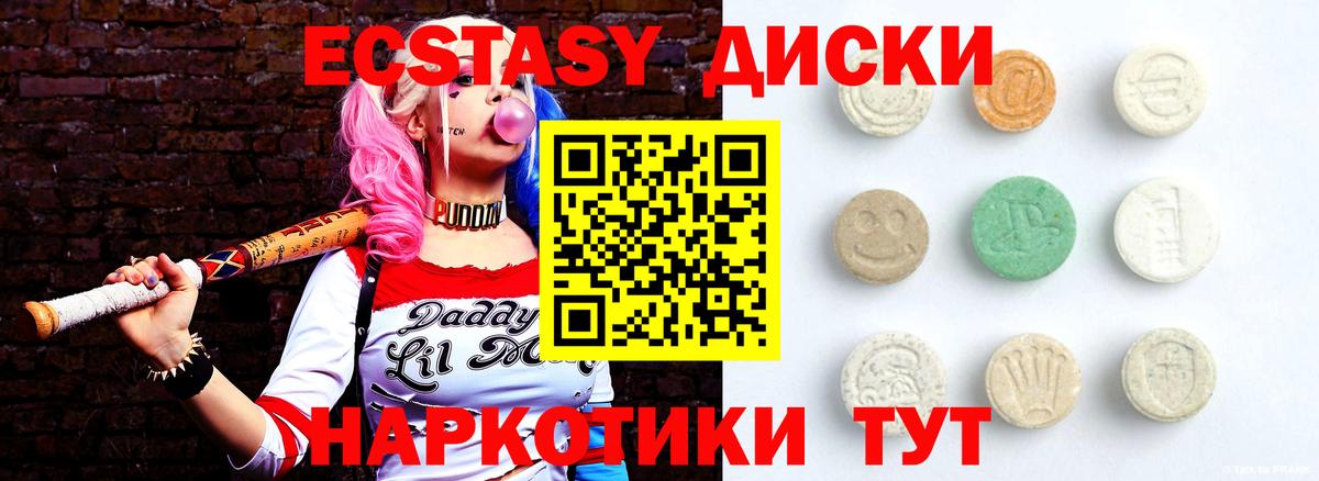 Комсомольск-на-Амуре  Экстази  Вход с VPN  ЭКСТАЗИ Дубай 