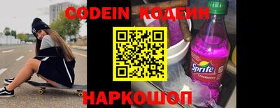 мефедрон VHQ Краснознаменск