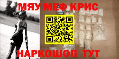 героин Краснокаменск