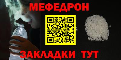 героин Краснокаменск