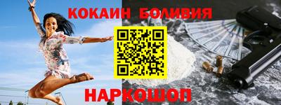 героин Краснодар