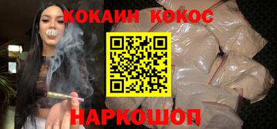 мефедрон VHQ Краснознаменск