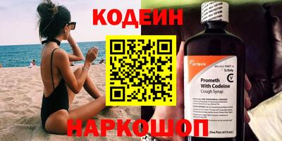 мефедрон VHQ Краснознаменск