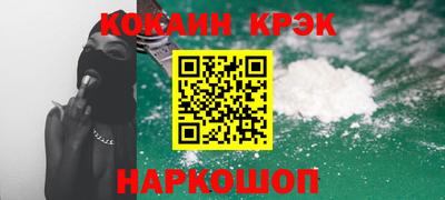 героин Краснокаменск