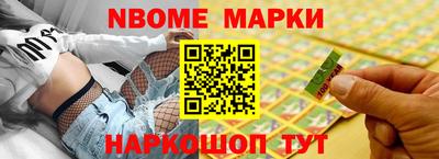 героин Краснокаменск