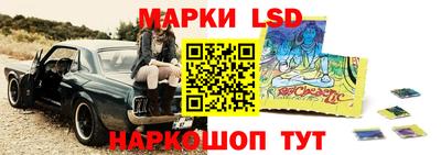 героин Краснокаменск