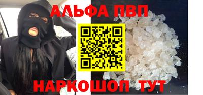 героин Краснодар