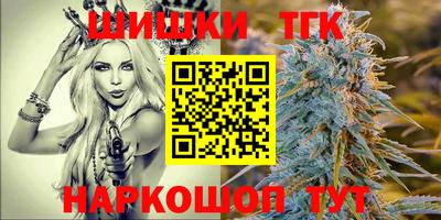 героин Краснокаменск