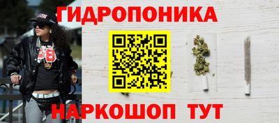 героин Краснодар
