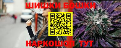 героин Краснокаменск