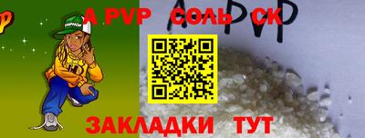 мефедрон VHQ Краснознаменск