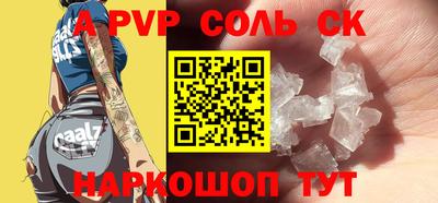 мефедрон VHQ Краснознаменск