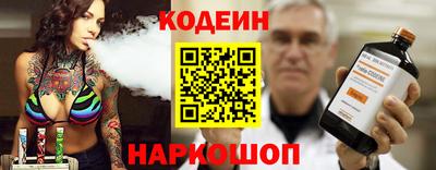 героин Краснокаменск