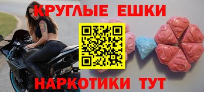 героин Краснокаменск