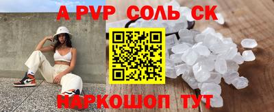 героин Краснодар