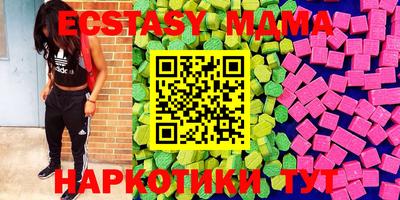 мефедрон VHQ Краснознаменск