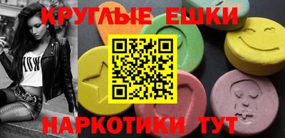 героин Краснокаменск