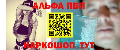 мефедрон VHQ Краснознаменск