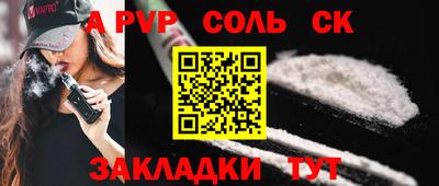героин Краснодар