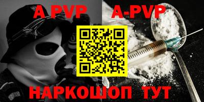 мефедрон VHQ Краснознаменск