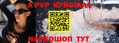 героин Краснодар