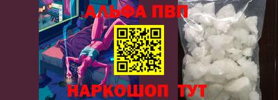мефедрон VHQ Краснознаменск