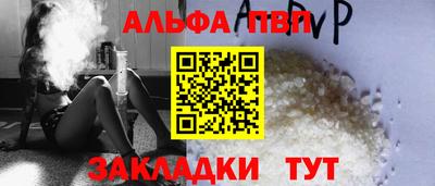 мефедрон VHQ Краснознаменск