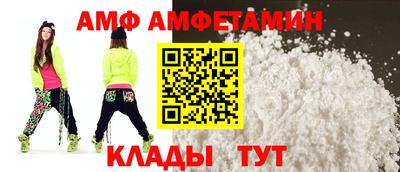мефедрон VHQ Краснознаменск