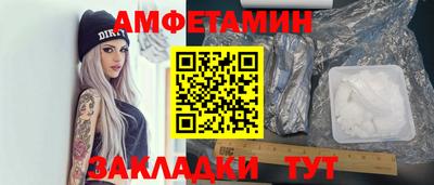 героин Краснокаменск