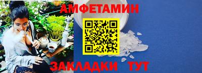 мефедрон VHQ Краснознаменск