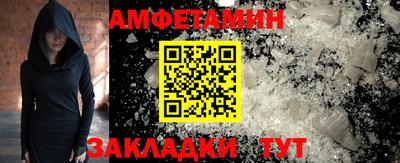 мефедрон VHQ Краснознаменск