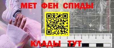 мефедрон VHQ Краснознаменск