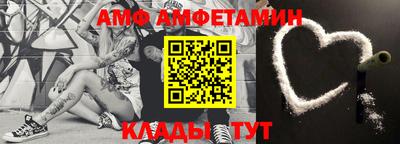 героин Краснокаменск