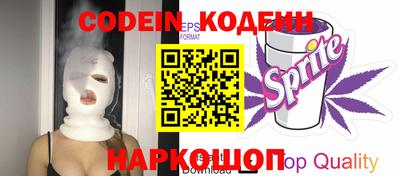 героин Краснокаменск