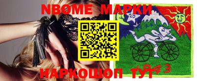 мефедрон VHQ Краснознаменск