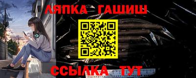 героин Краснокаменск