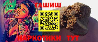 героин Краснодар