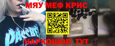 героин Краснокаменск