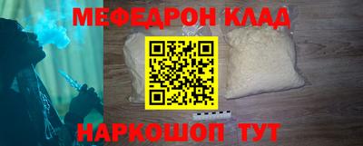 героин Краснокаменск