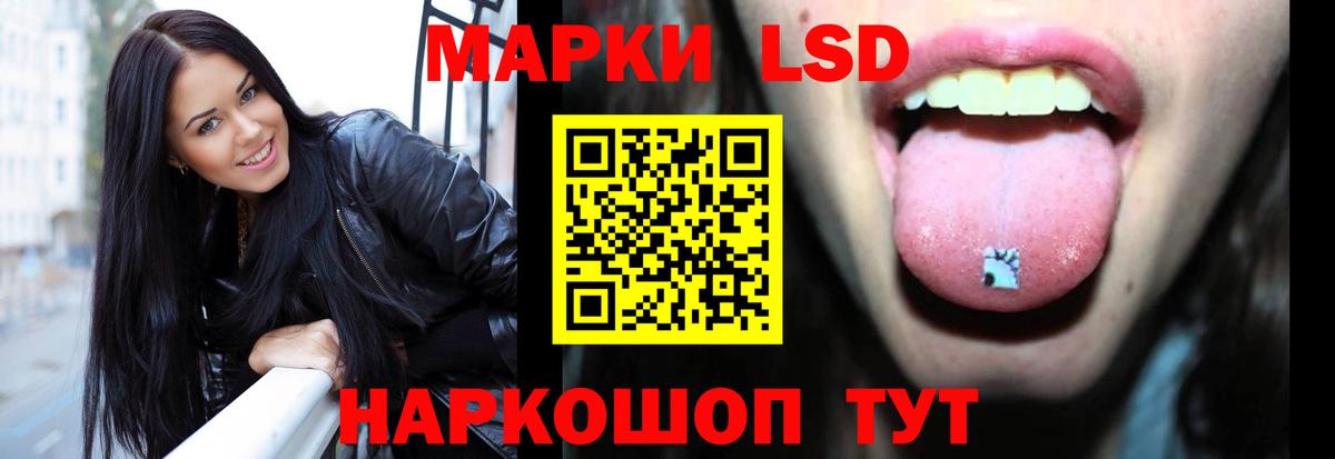 Комсомольск-на-Амуре  Лсд 25 экстази ecstasy  Вход с VPN 