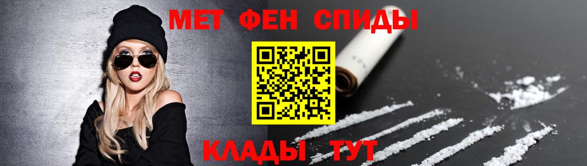Метамфетамин винт Комсомольск-на-Амуре