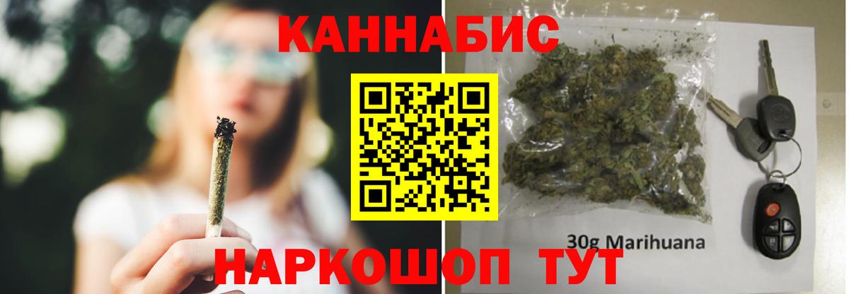 Конопля Amnesia Комсомольск-на-Амуре