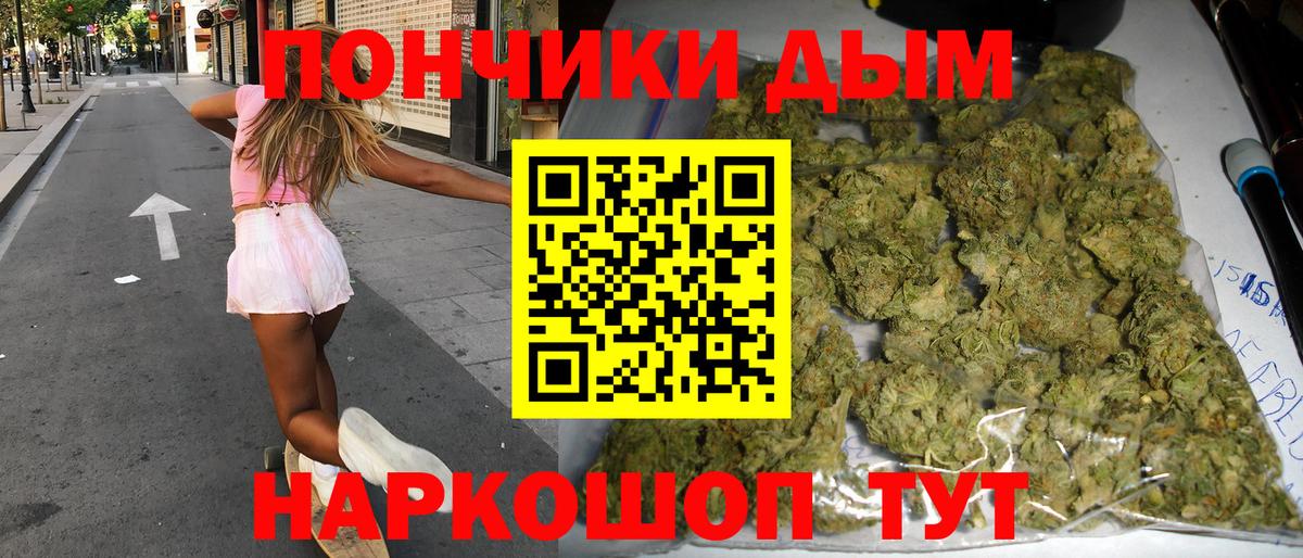 Марихуана гибрид  Каннабис конопля  Марихуана THC 21%  Вход с VPN  Бошки марихуана Ganja  Комсомольск-на-Амуре 